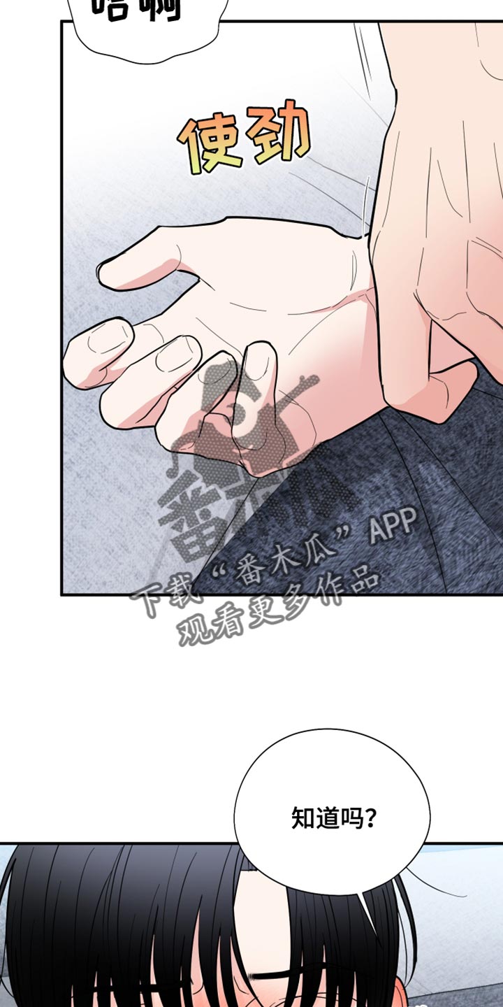 第49章：直接开始吧19