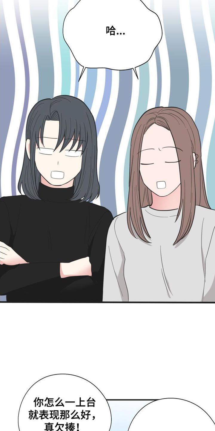 第46章：买花10