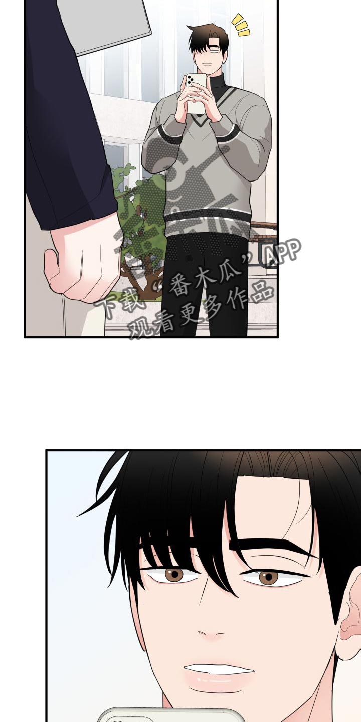 第29章：你现在和我去玩13