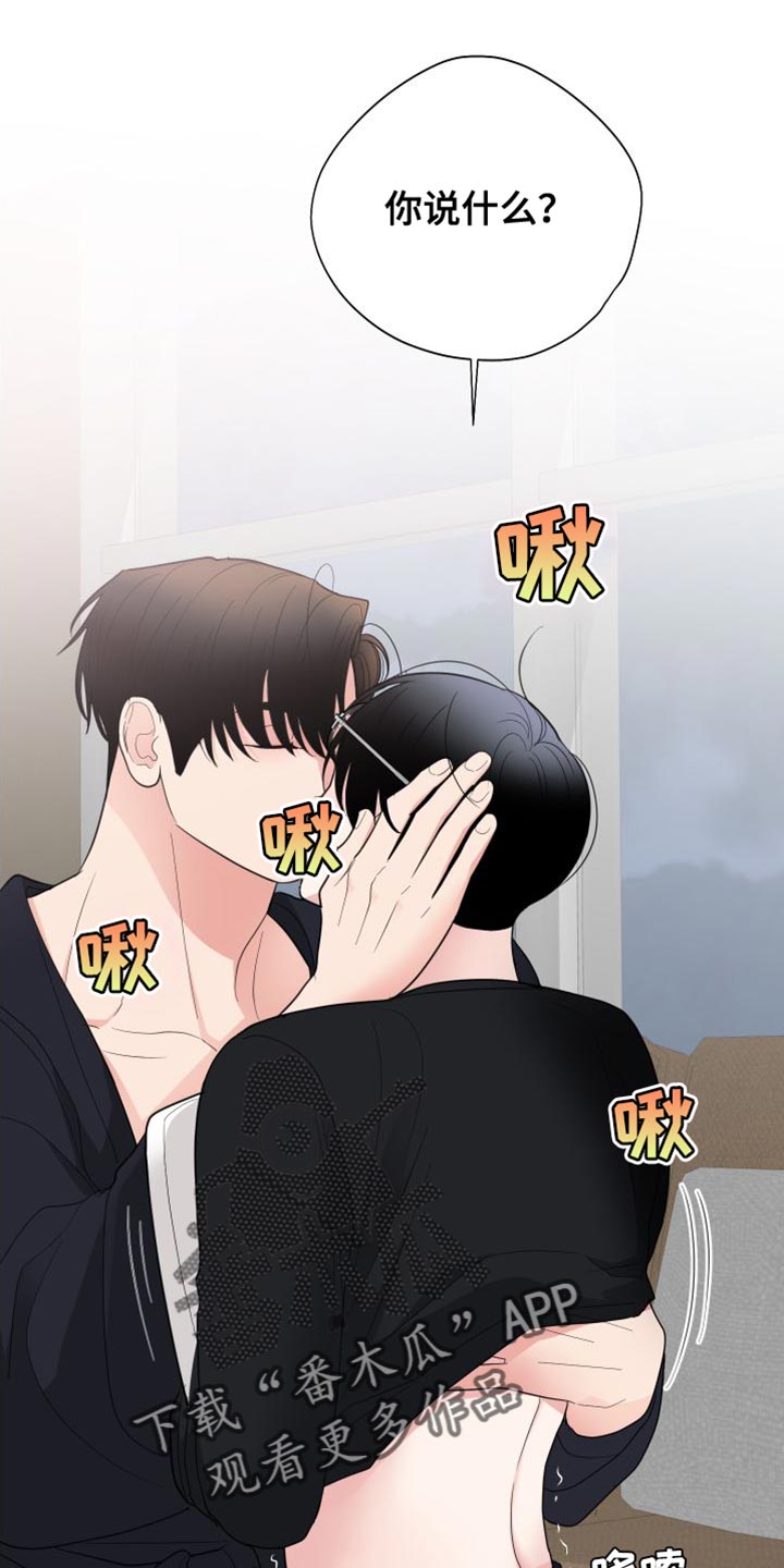 第27章：体验还不错16