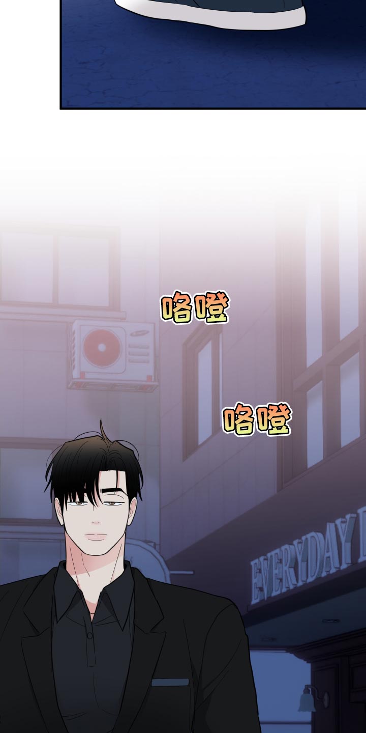 第22章：煮熟的鸭子飞走了18