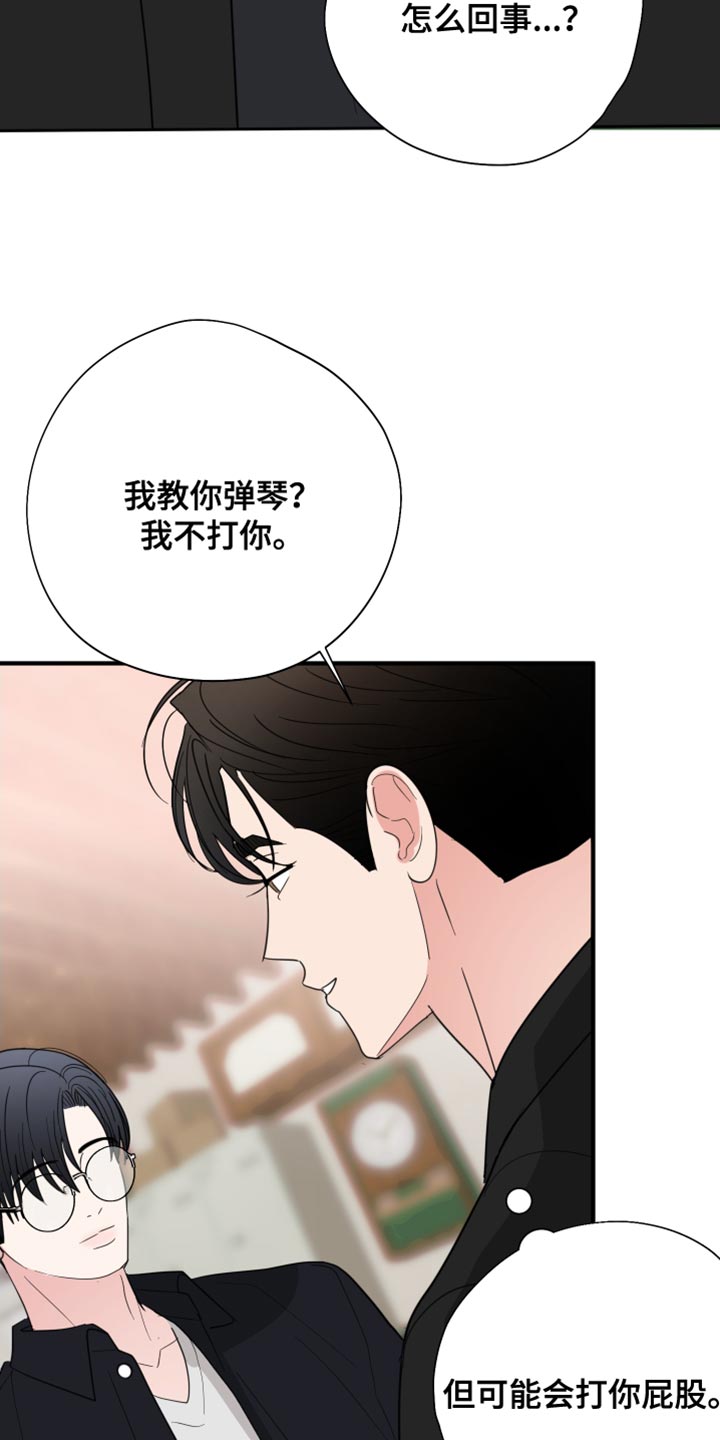 第21章：喝多了2