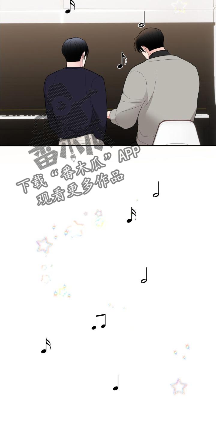 第30章：非常有意思7