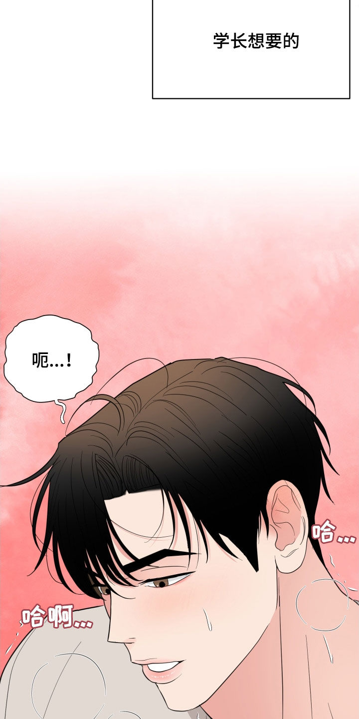 第40章：原来如此21