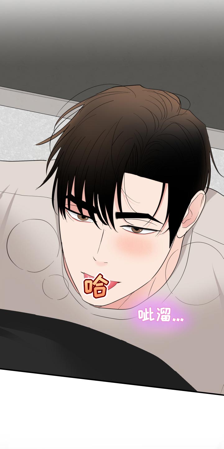 第38章：还没上完课26