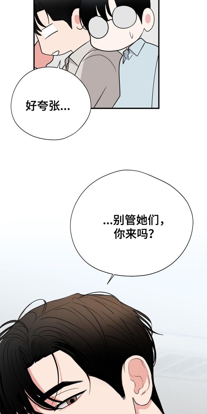 第44章：汇报演出20