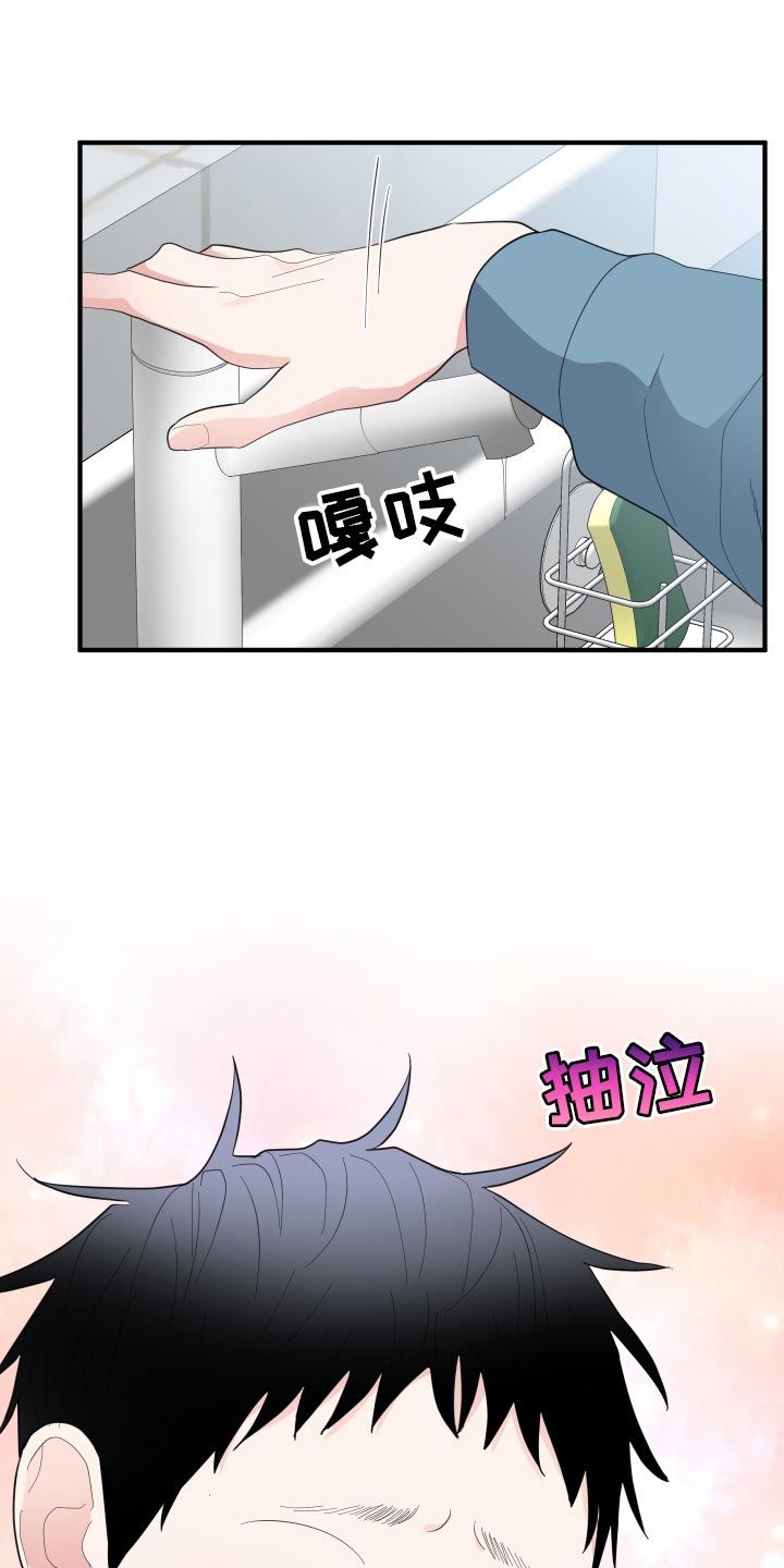 第35章：因为很烫12