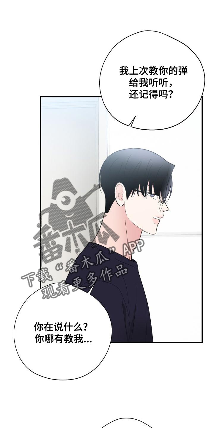 第30章：非常有意思0