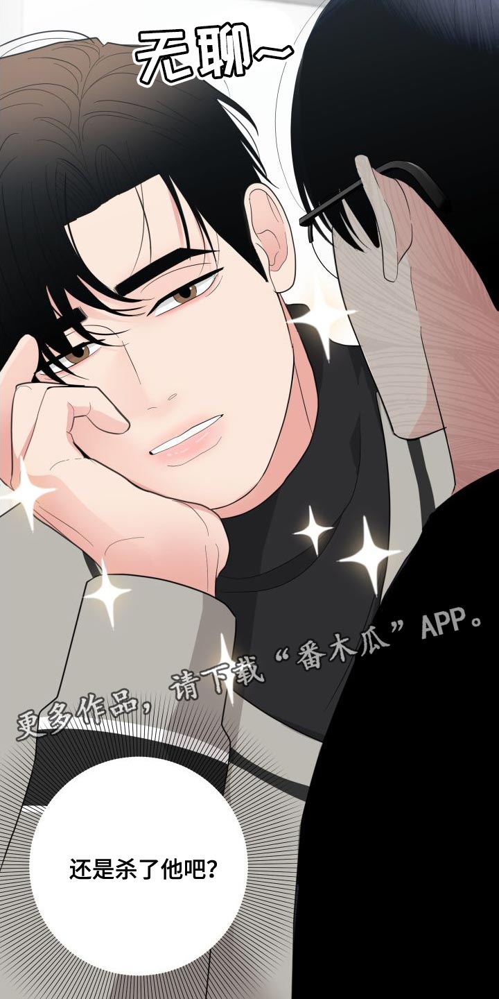 第29章：你现在和我去玩31