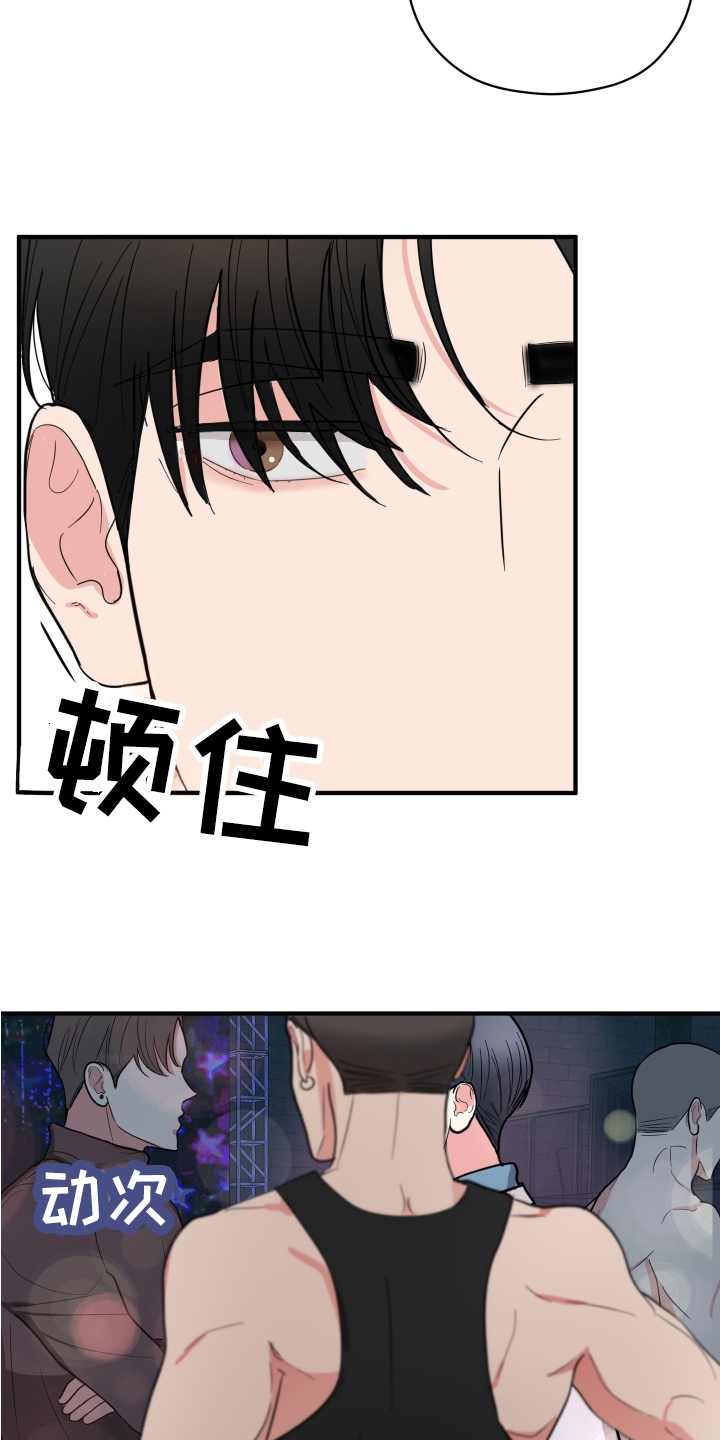 第2章：理想型10
