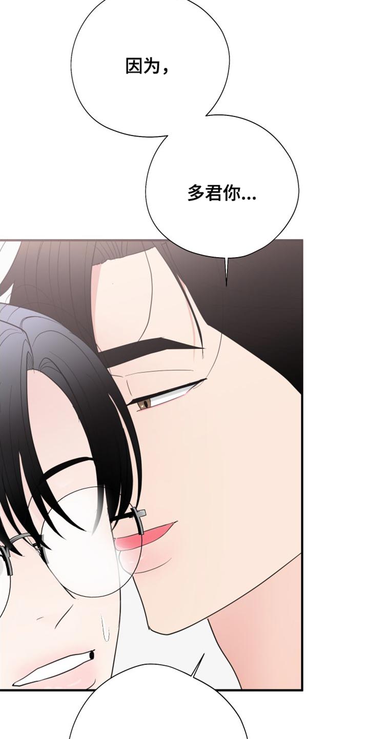 第27章：体验还不错14