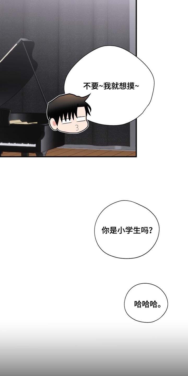 第47章：摸摸头21