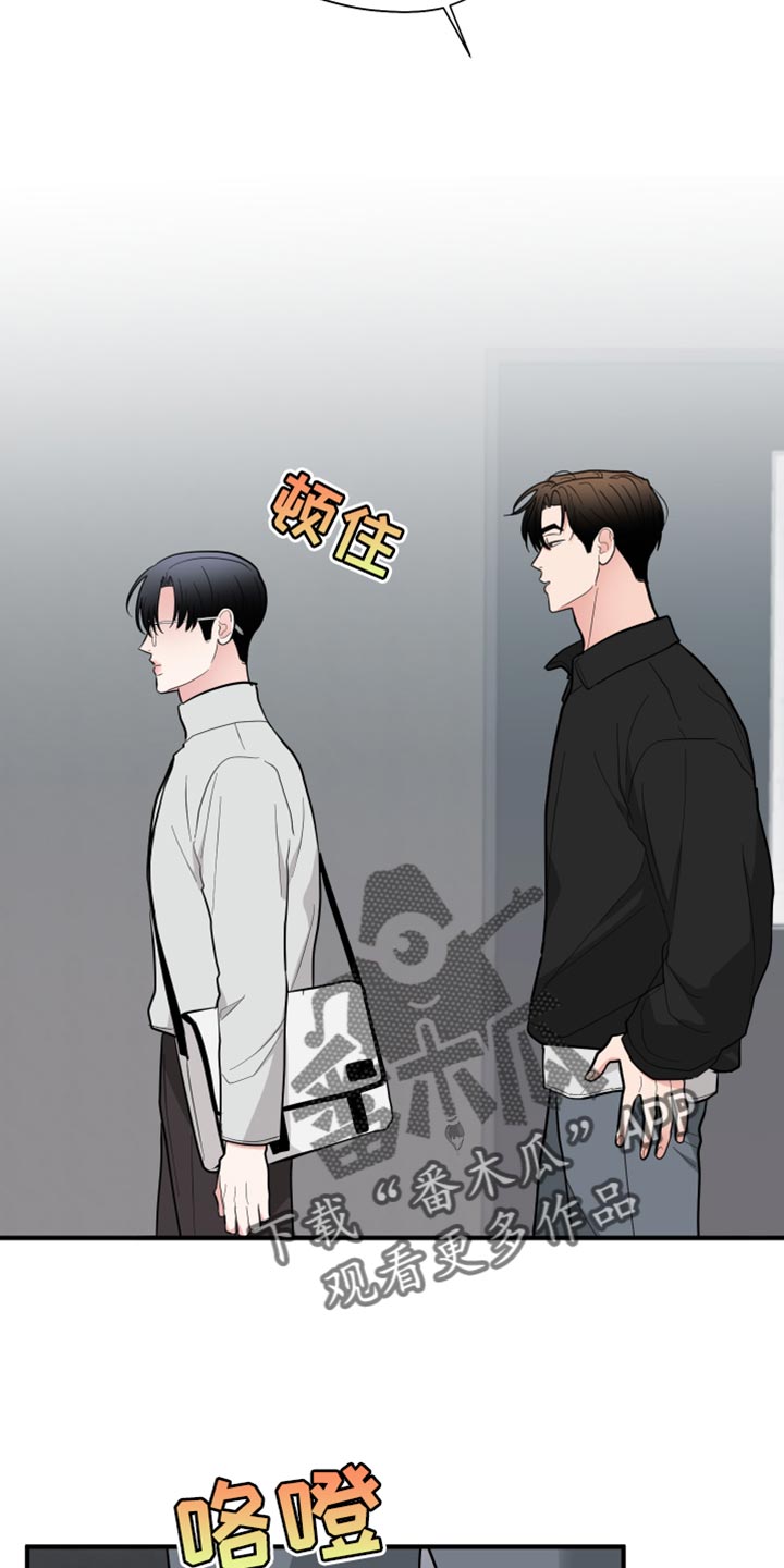 第48章：洗过澡了?21
