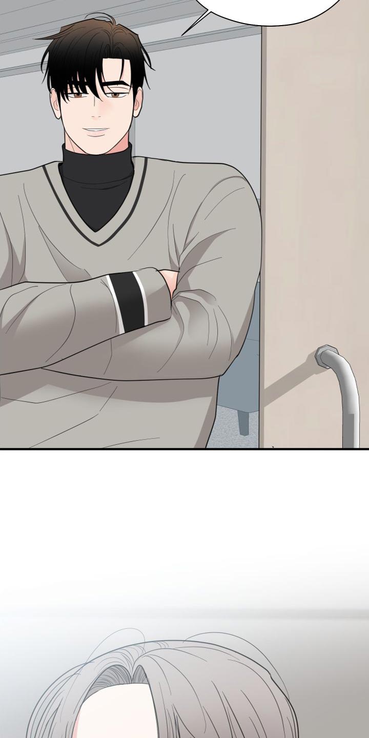 第33章：想了结3