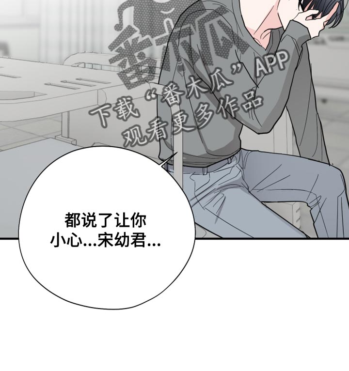 第19章：答应19