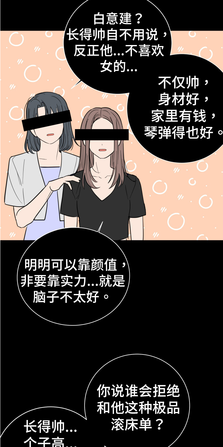 第5章：拒绝11