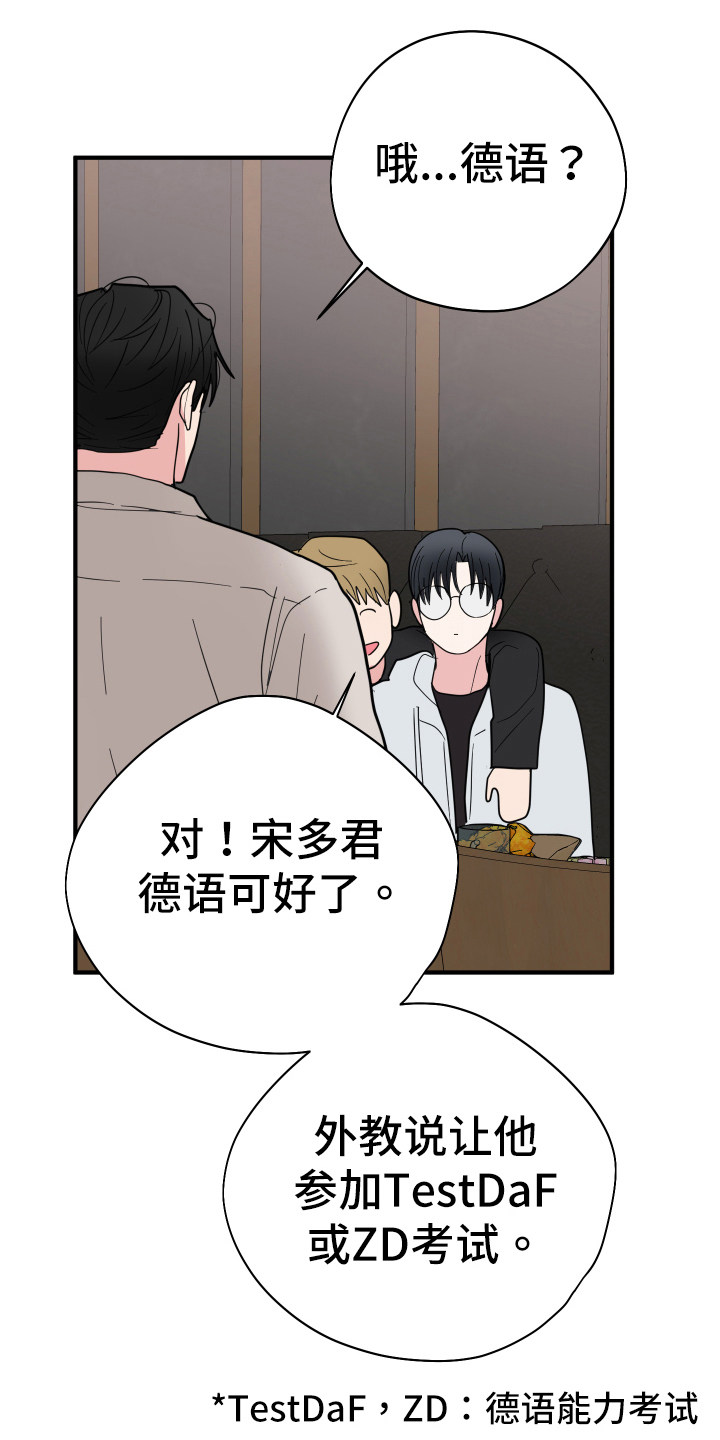 第10章：接近13