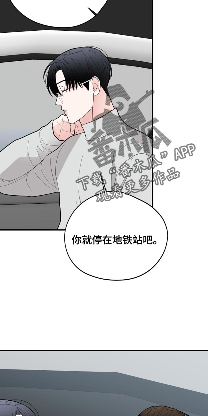 第54章：花朵28
