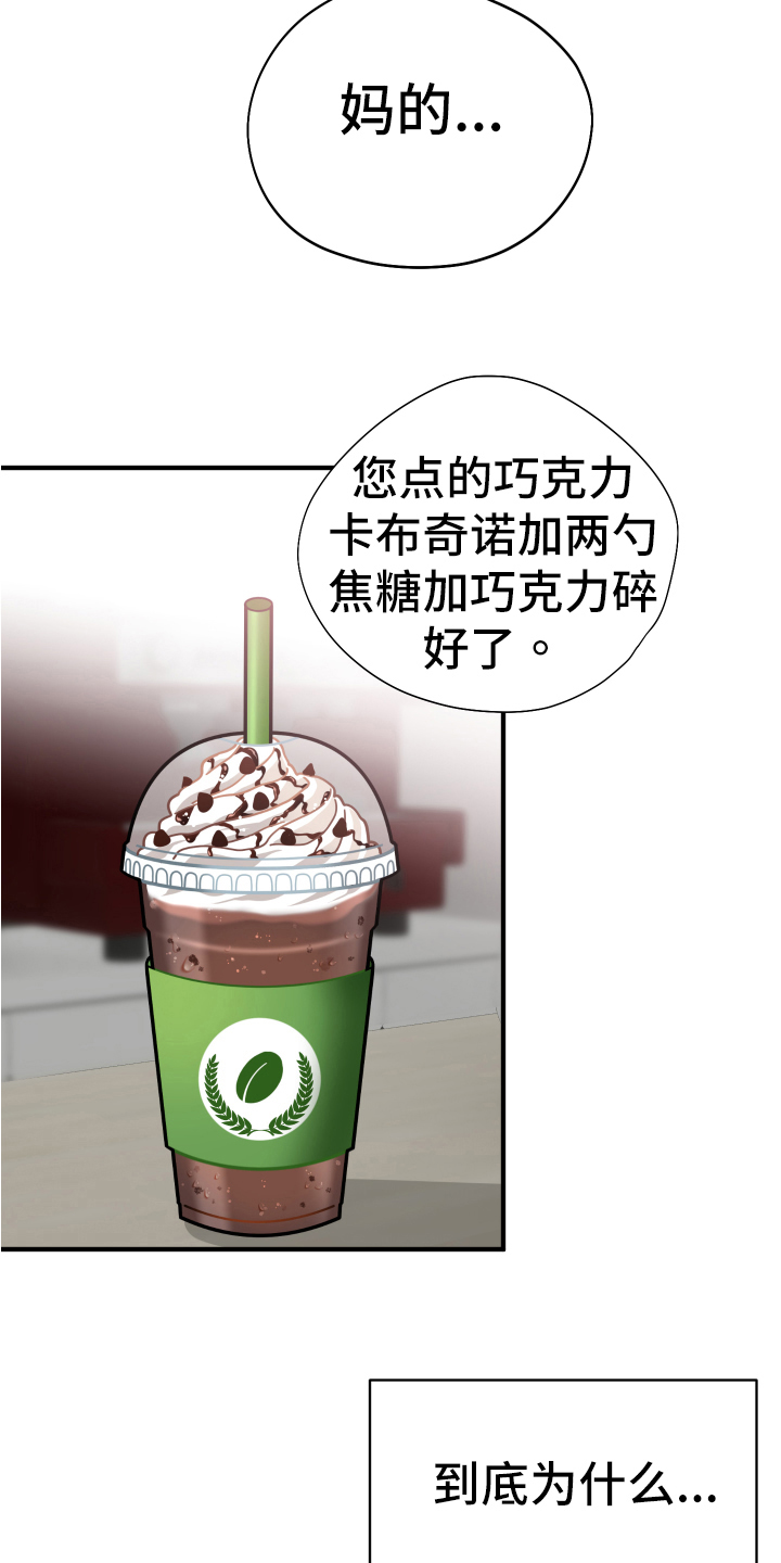 第8章：吵闹6