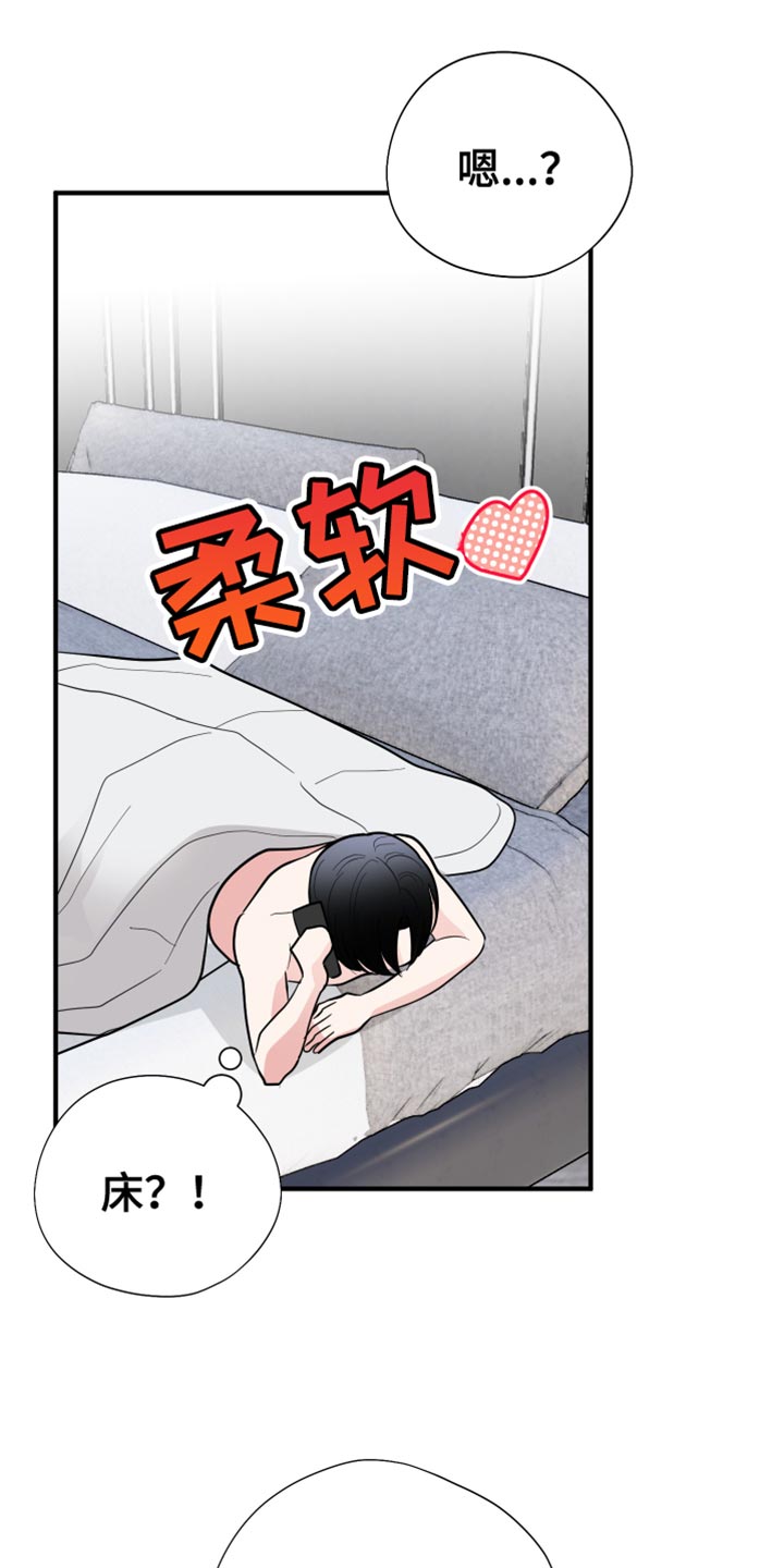 第52章：王八蛋7