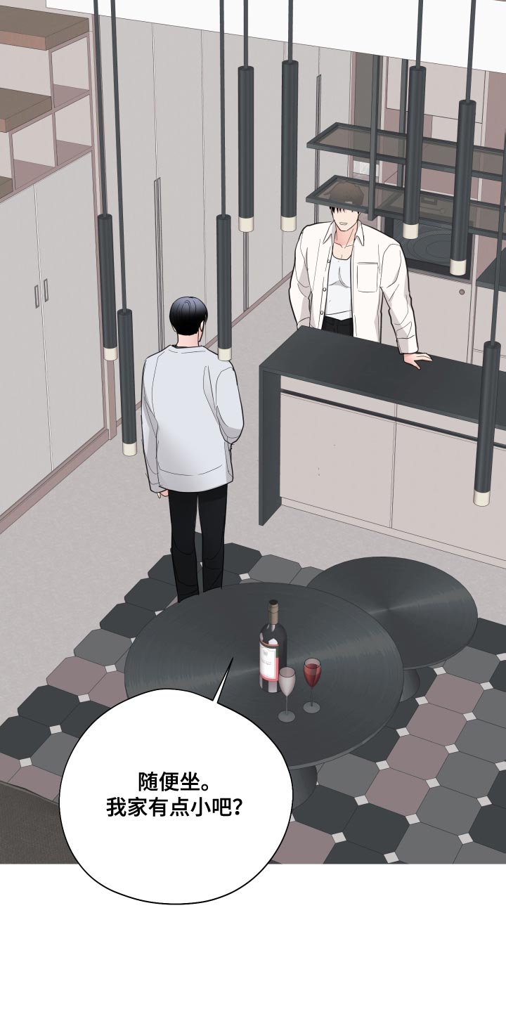 第23章：闭眼21