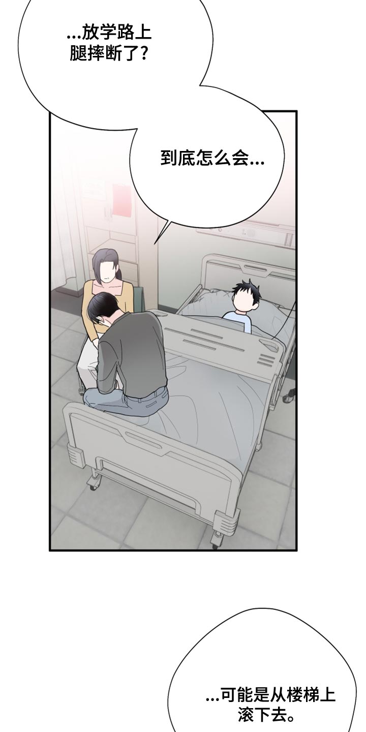 第19章：答应17