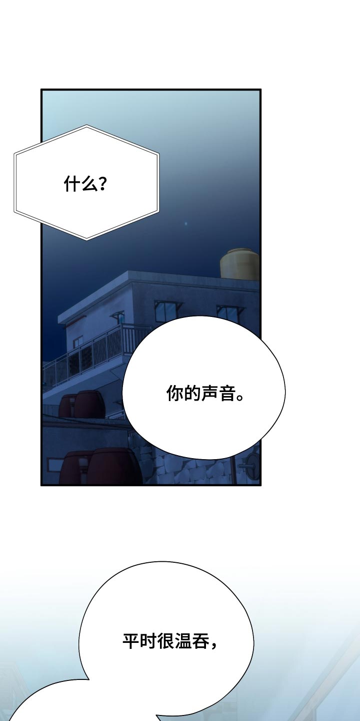 第36章：心情变得更加沉重0