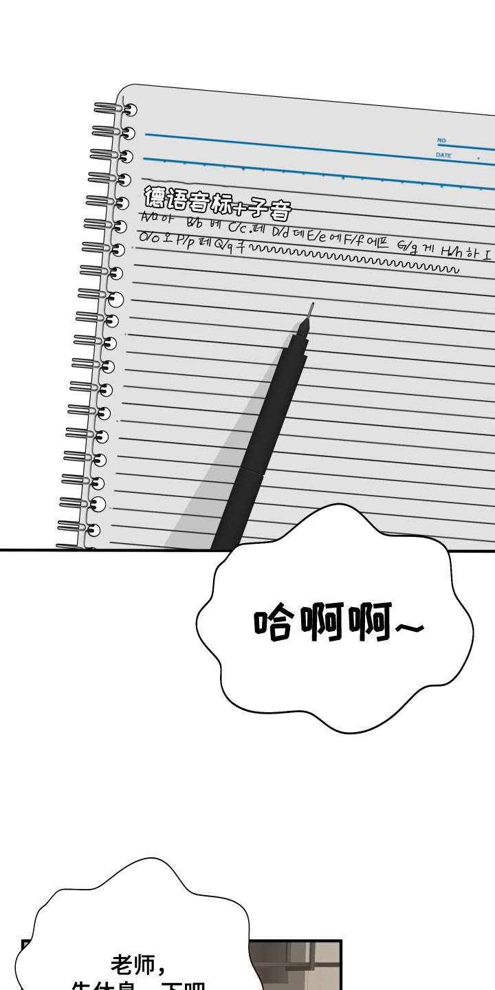 第24章：欣赏18