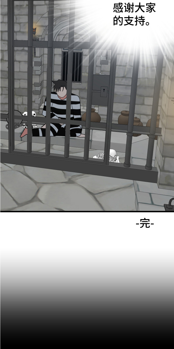 第15章：开端10