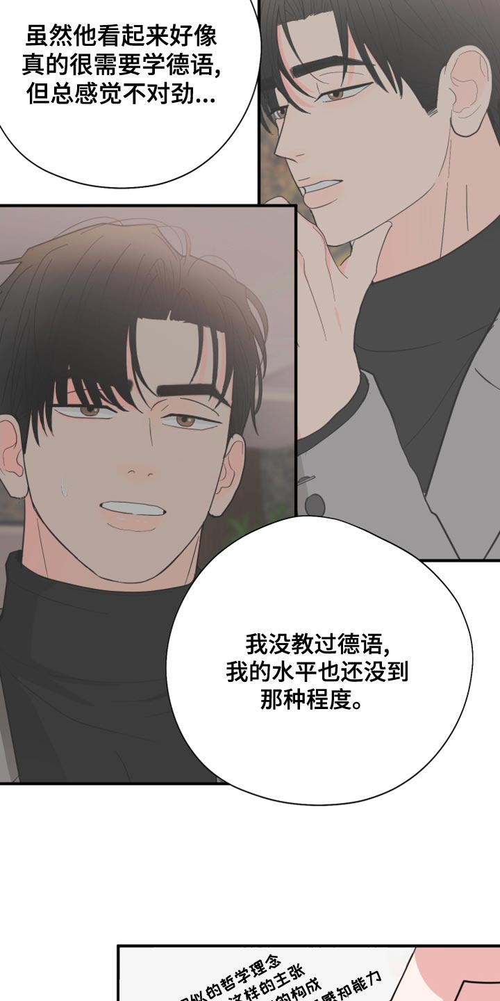 第19章：答应7