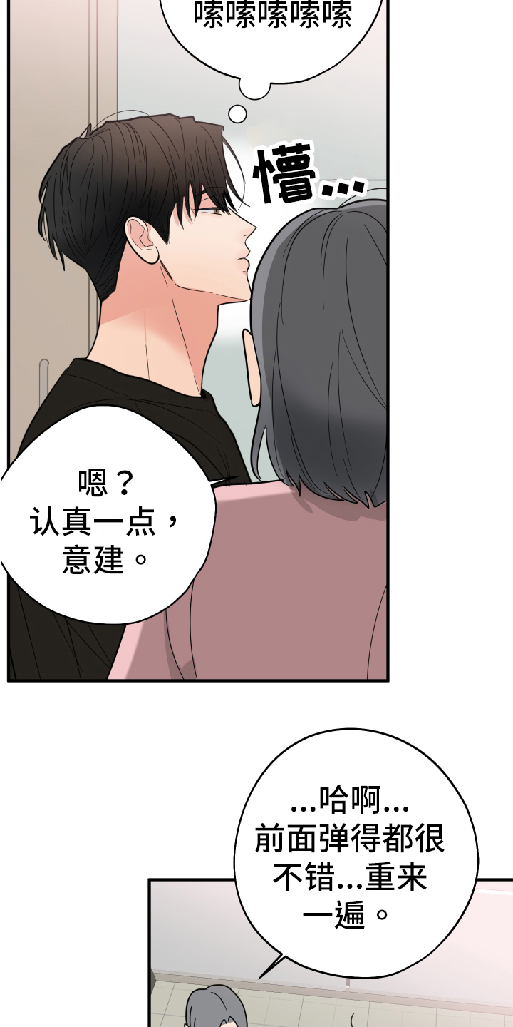 第6章：在意8