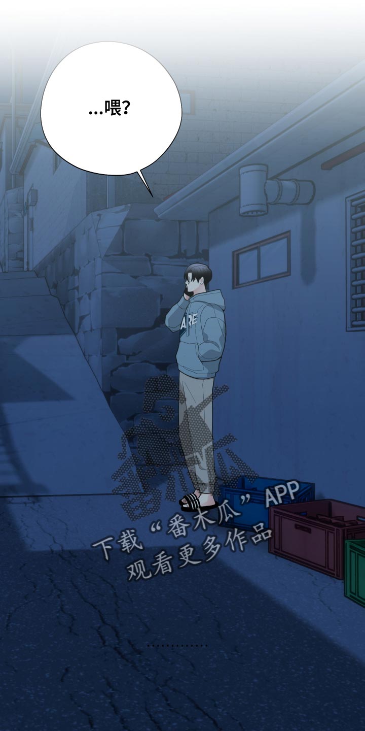 第35章：因为很烫29