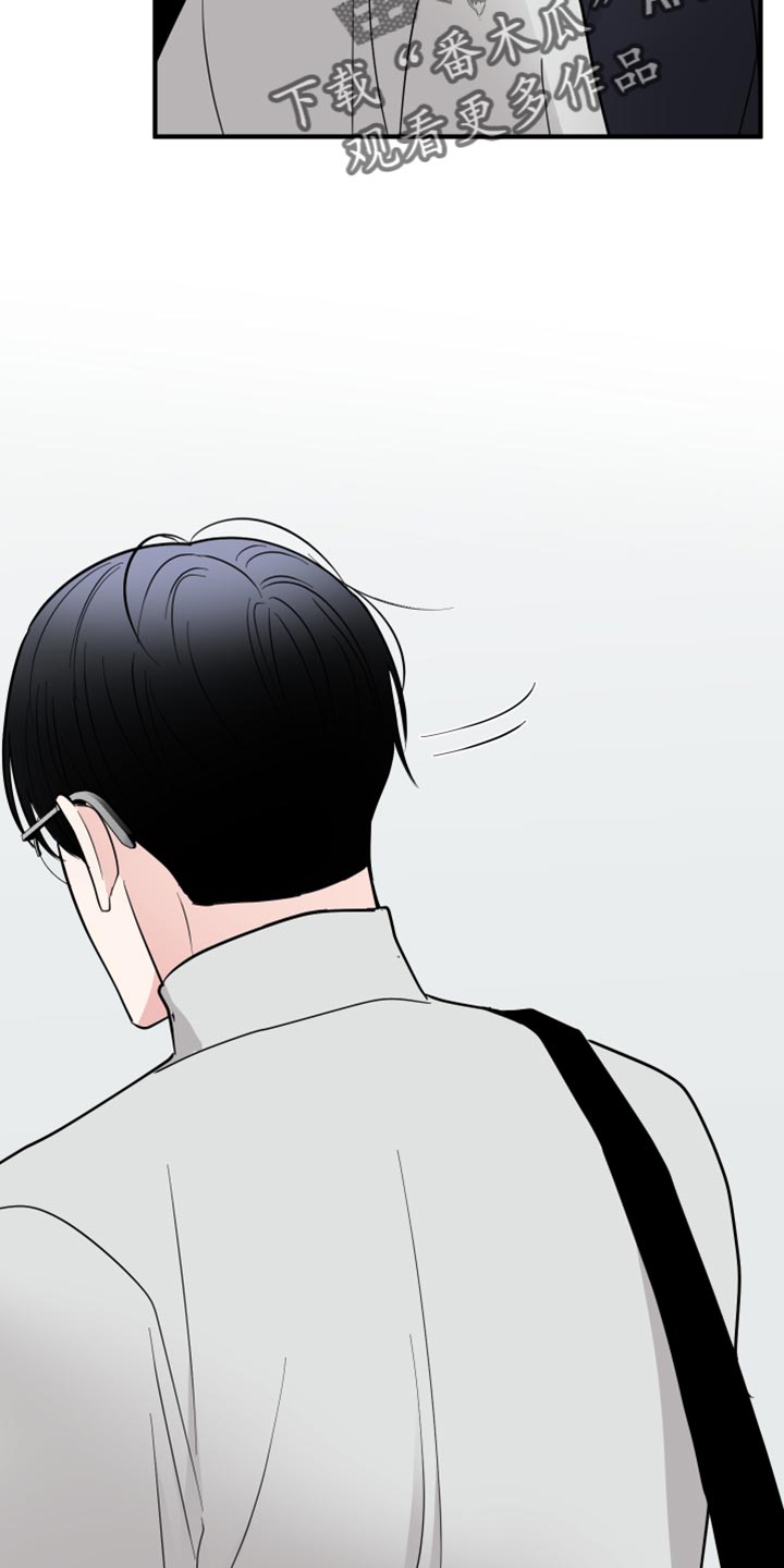 第48章：洗过澡了?19