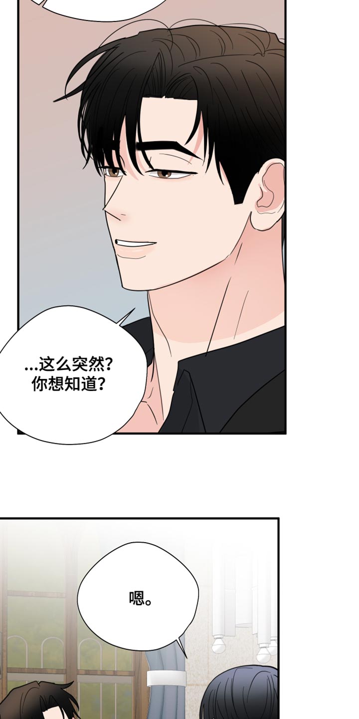 第20章：请多关照21