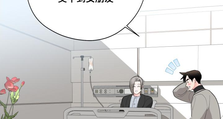 第33章：想了结16