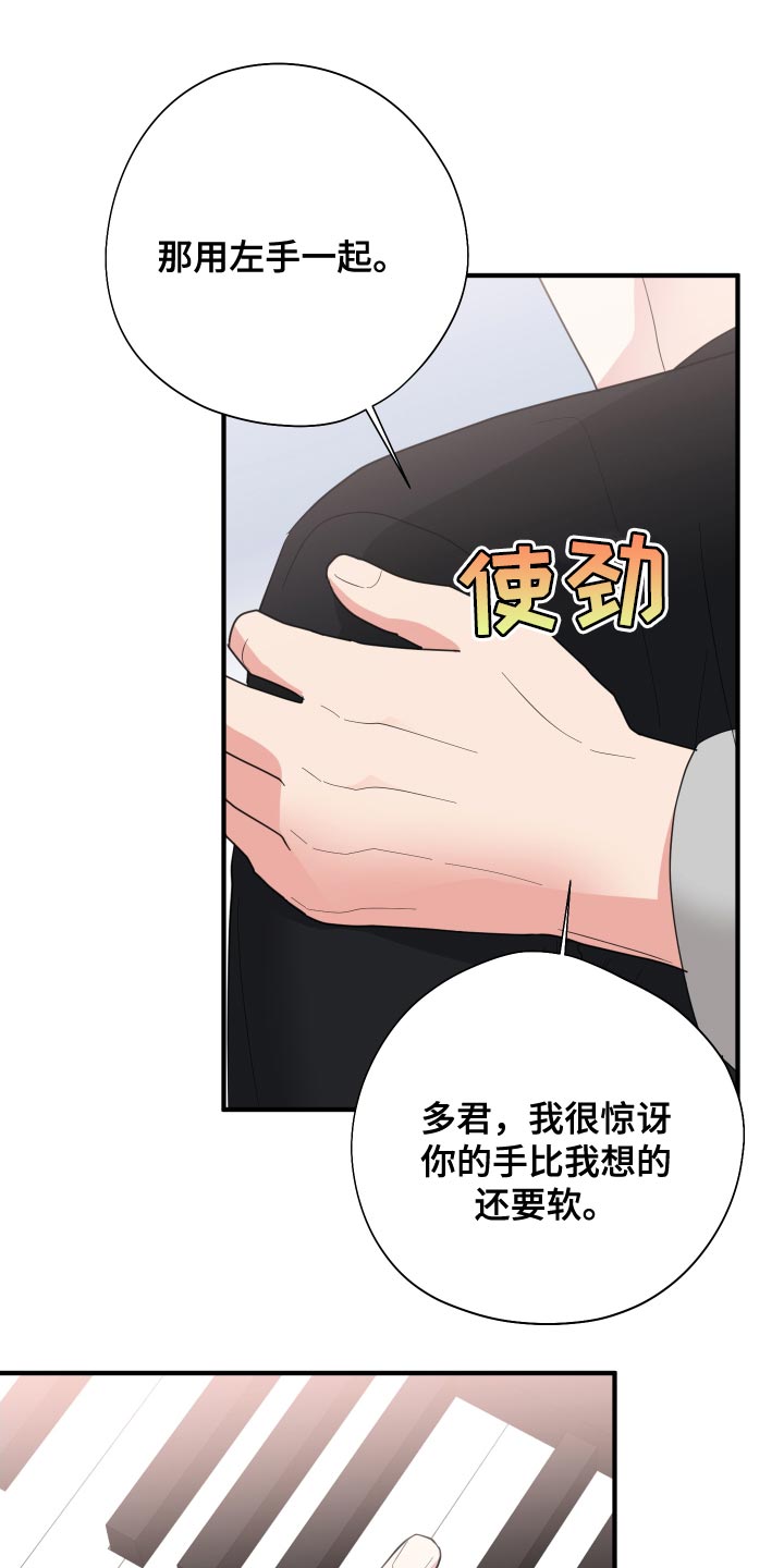 第25章：别的目的18