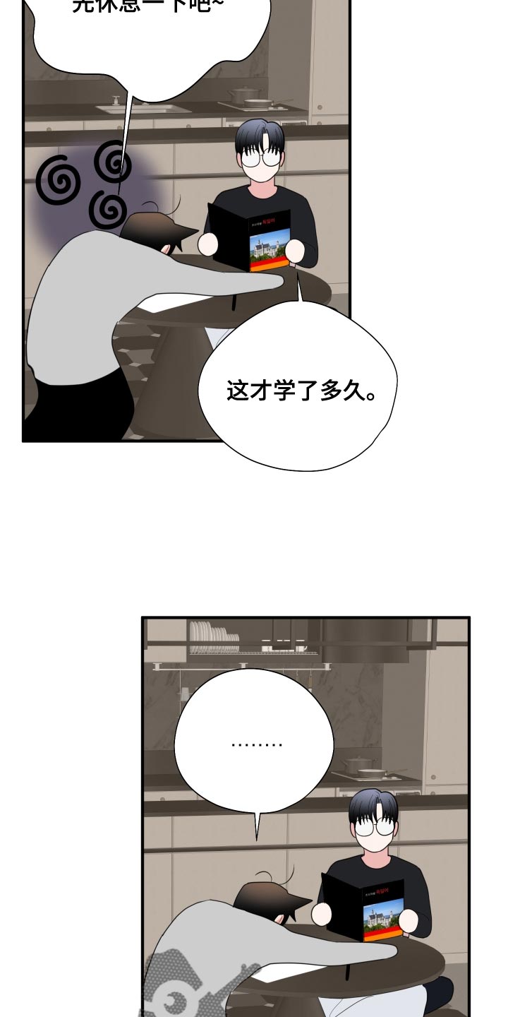 第24章：欣赏19