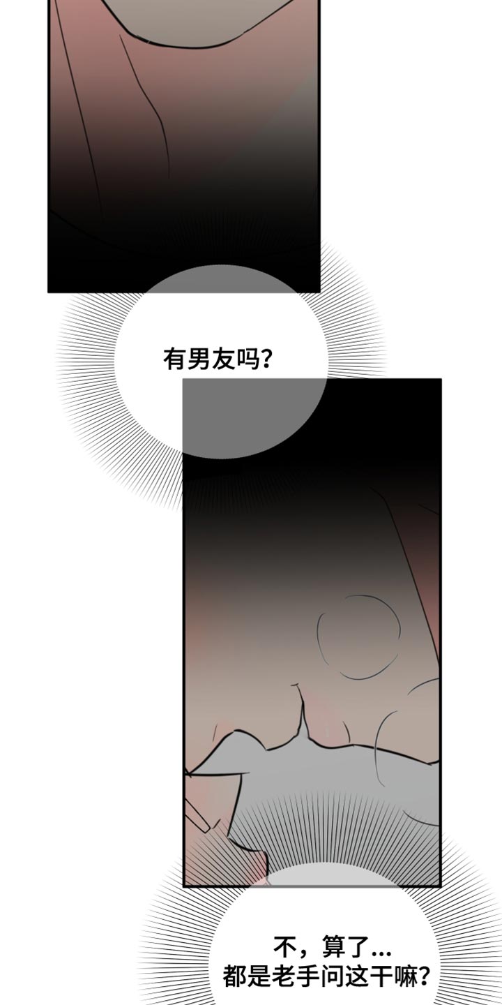 第41章：复杂8