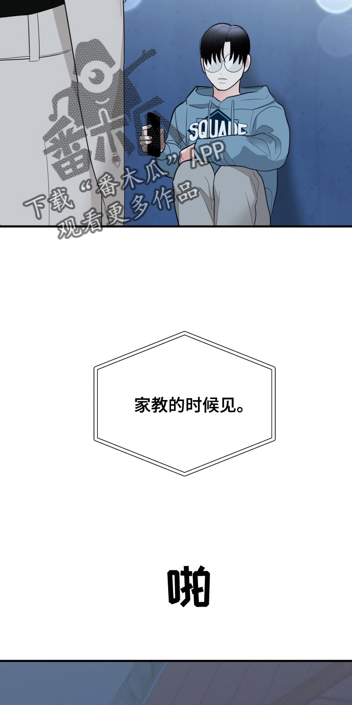 第36章：心情变得更加沉重31