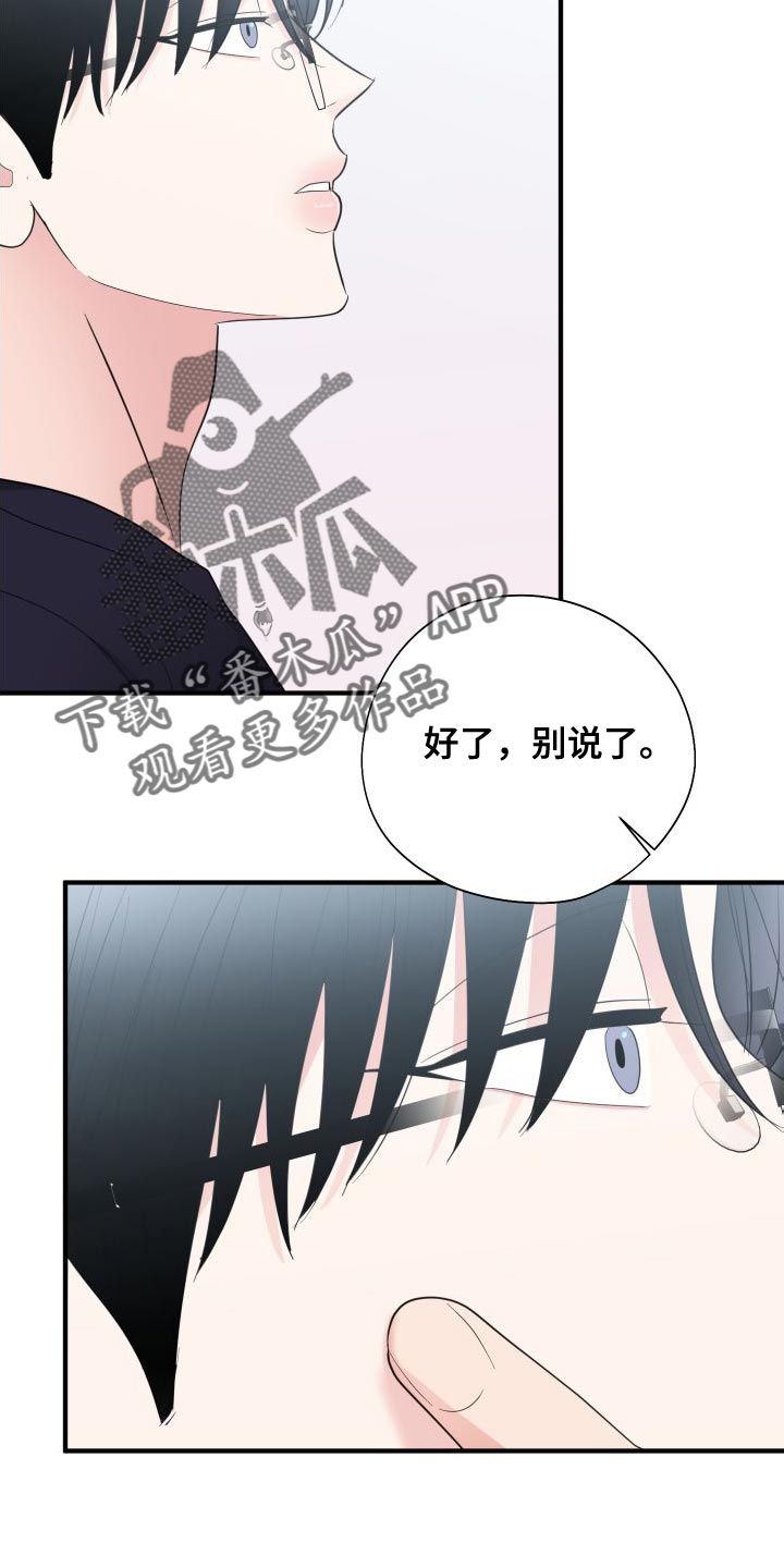 第29章：你现在和我去玩25