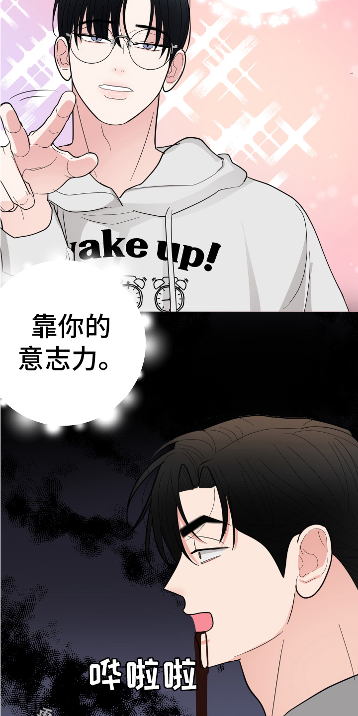 第17章：发错了17