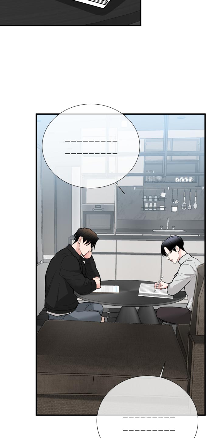 第48章：洗过澡了?10