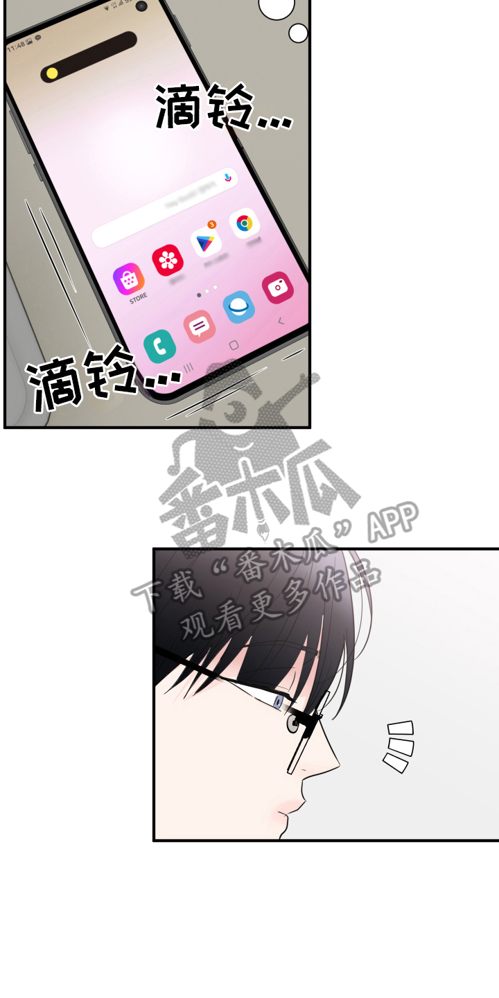 第13章：生活17