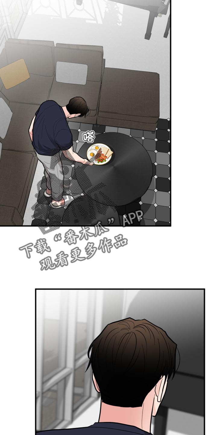 第52章：王八蛋20