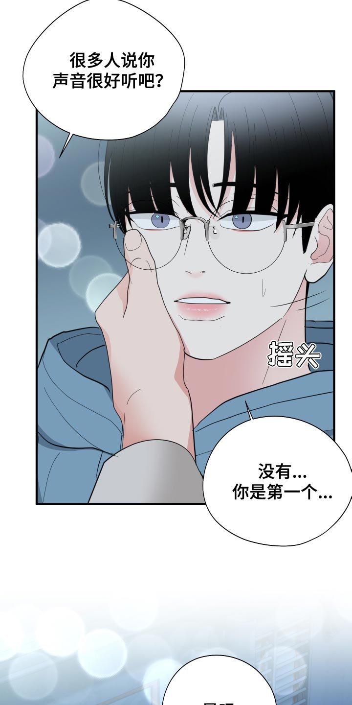 第36章：心情变得更加沉重24