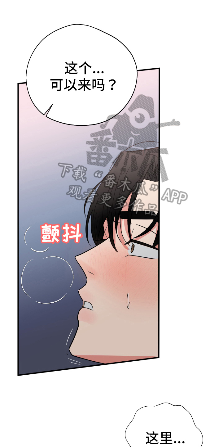 第7章：做梦8