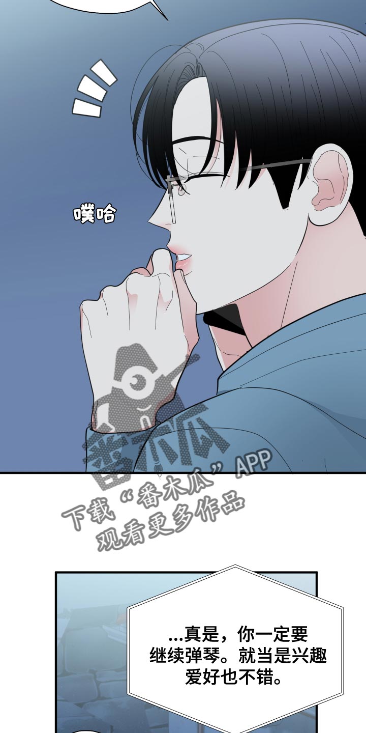 第36章：心情变得更加沉重13