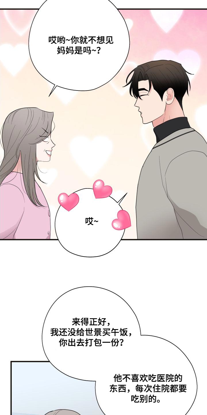 第34章：加强版9