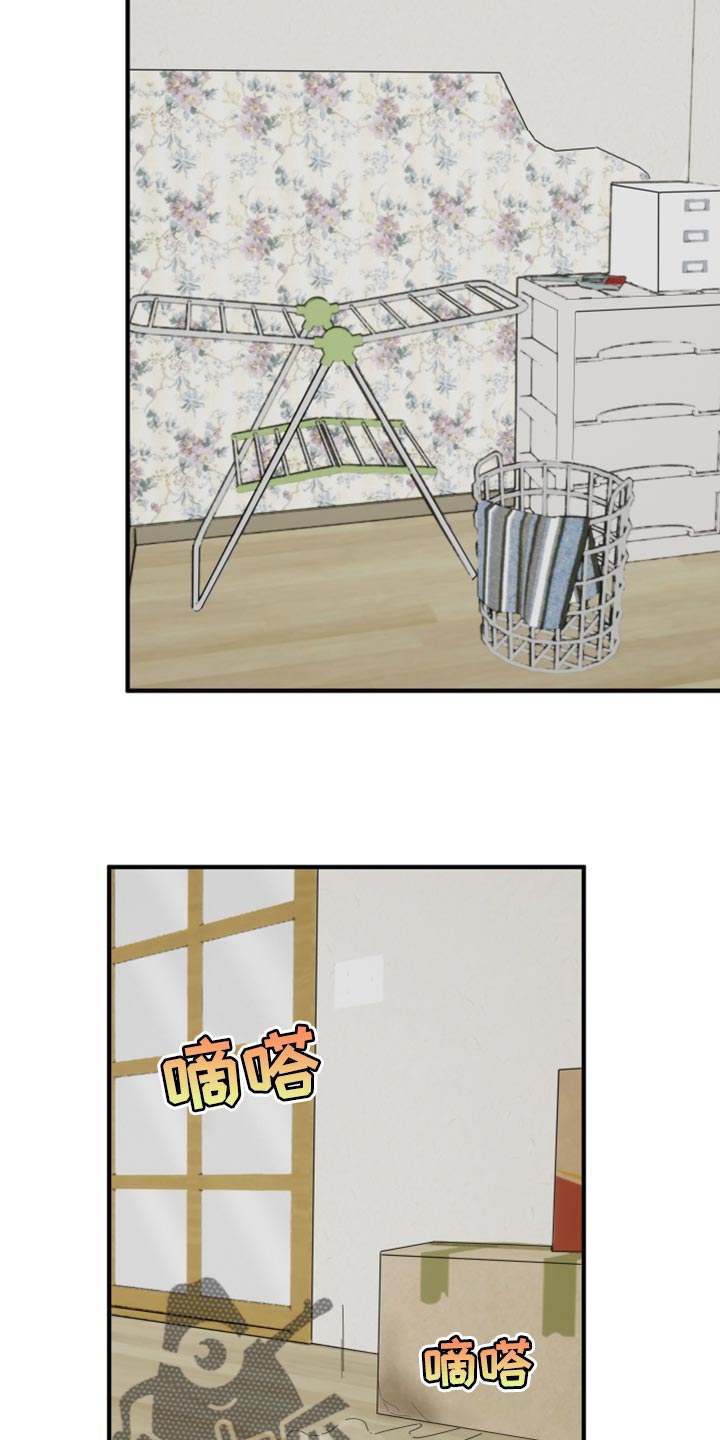 第19章：答应2