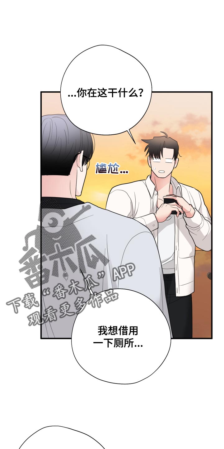 第24章：欣赏10